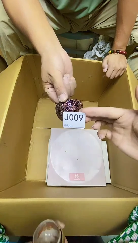 瓷片?**缺J009默认微瑕，谨慎参拍
