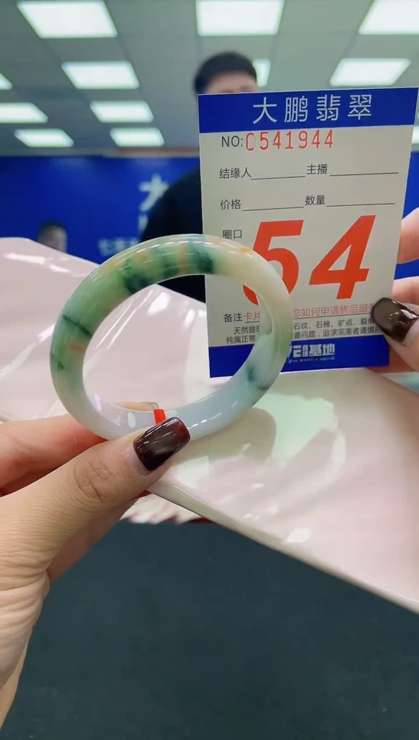 未镶嵌手镯翡翠AAAAAAAAAA