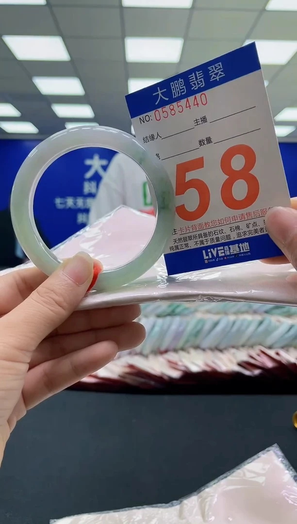 未镶嵌手镯翡翠AAAAAAAAAA