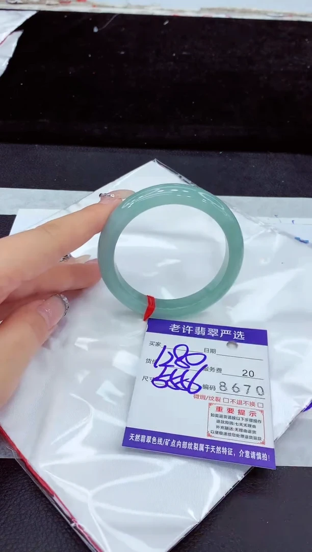 未镶嵌手镯翡翠11
