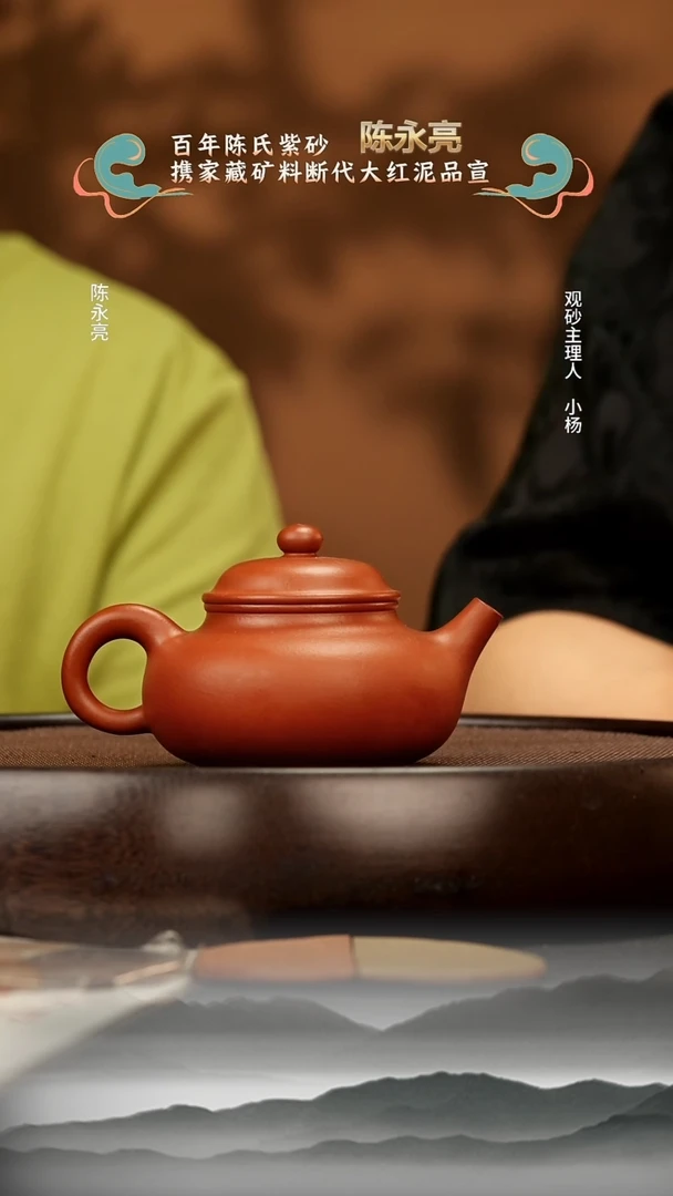 茶壶紫砂16 大红泥容天 紫砂壶W