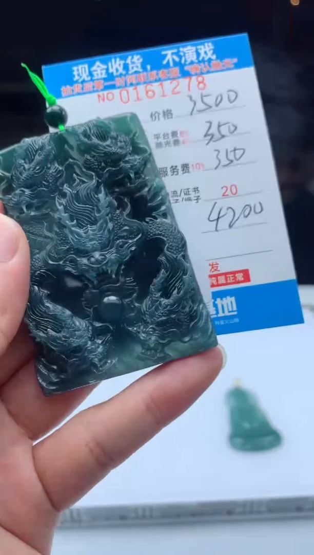 定制翡翠未镶嵌天然翡翠A货拍一发一
