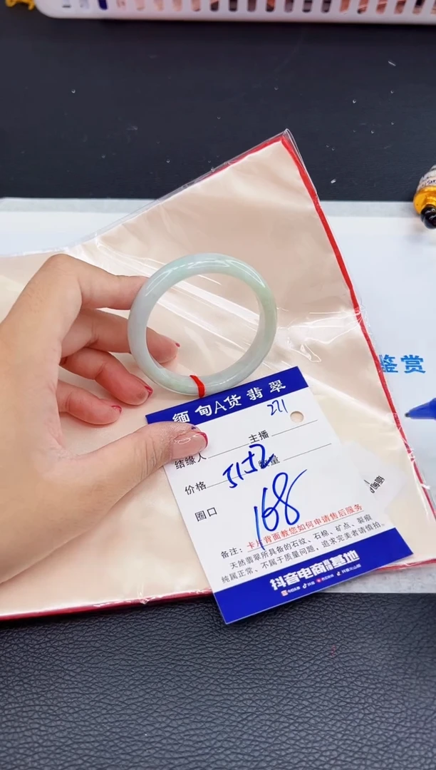 未镶嵌手镯翡翠1111111