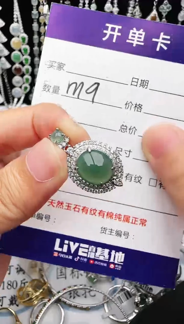 银S925镶嵌戒指翡翠1111