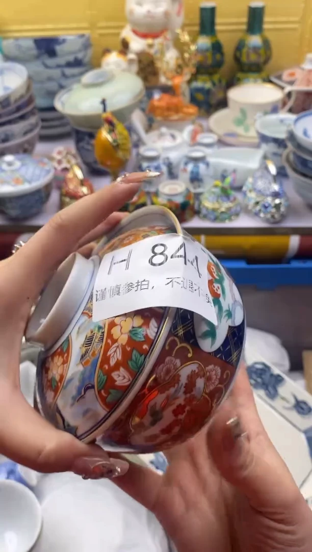 【闪购商品】茶宠844请谨慎参拍.不退不换.