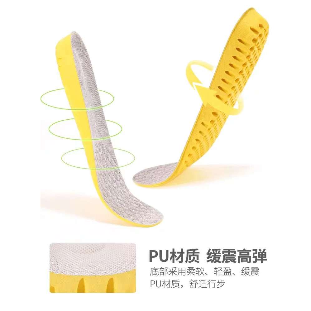 3557   吸汗防臭透气增高鞋垫