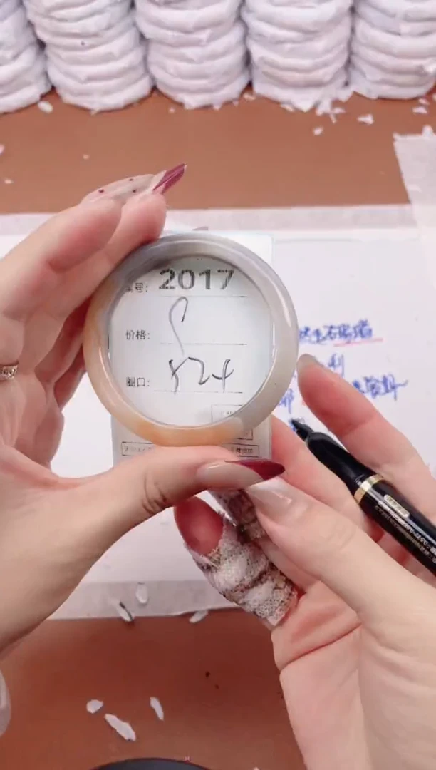 【闪购商品】玛瑙/玉髓手镯未镶嵌2017