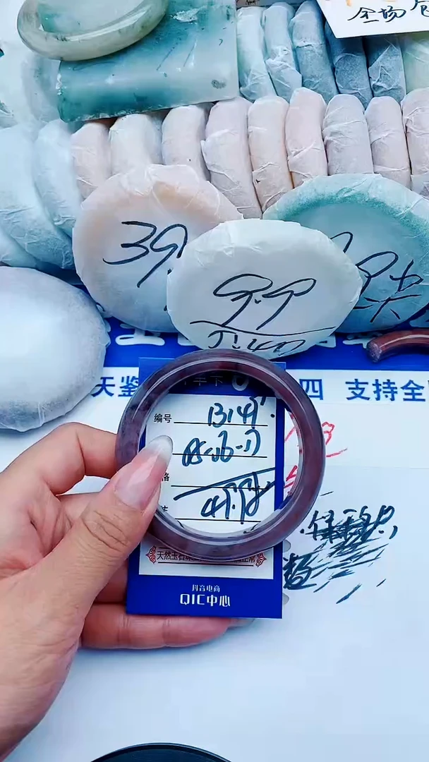 未镶嵌手镯石英质玉B149+55-56