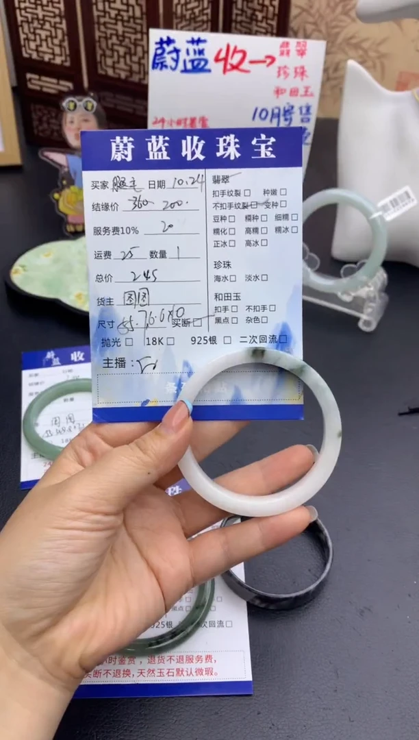 未镶嵌手镯翡翠腿****?手镯