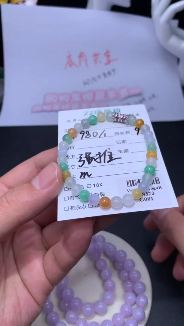 颈饰未镶嵌翡翠48小时鉴赏期 退货不扣服务费