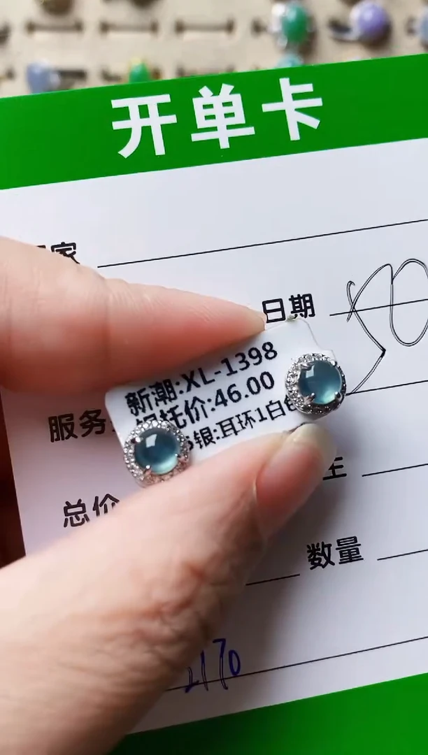 银S925镶嵌戒指翡翠2170