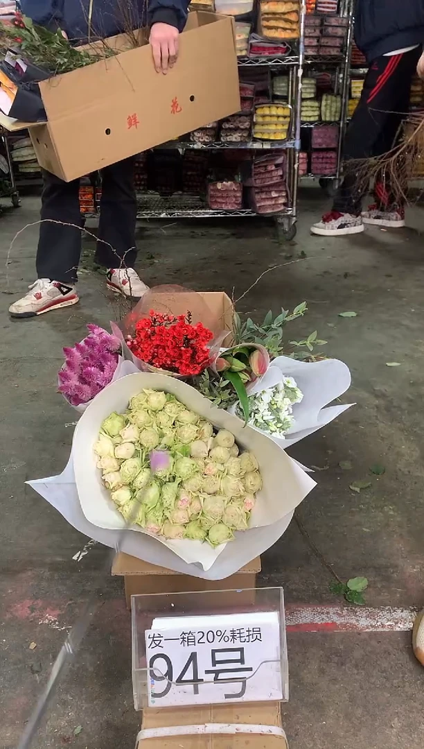 94号♥中通含20%耗损发一箱鲜花