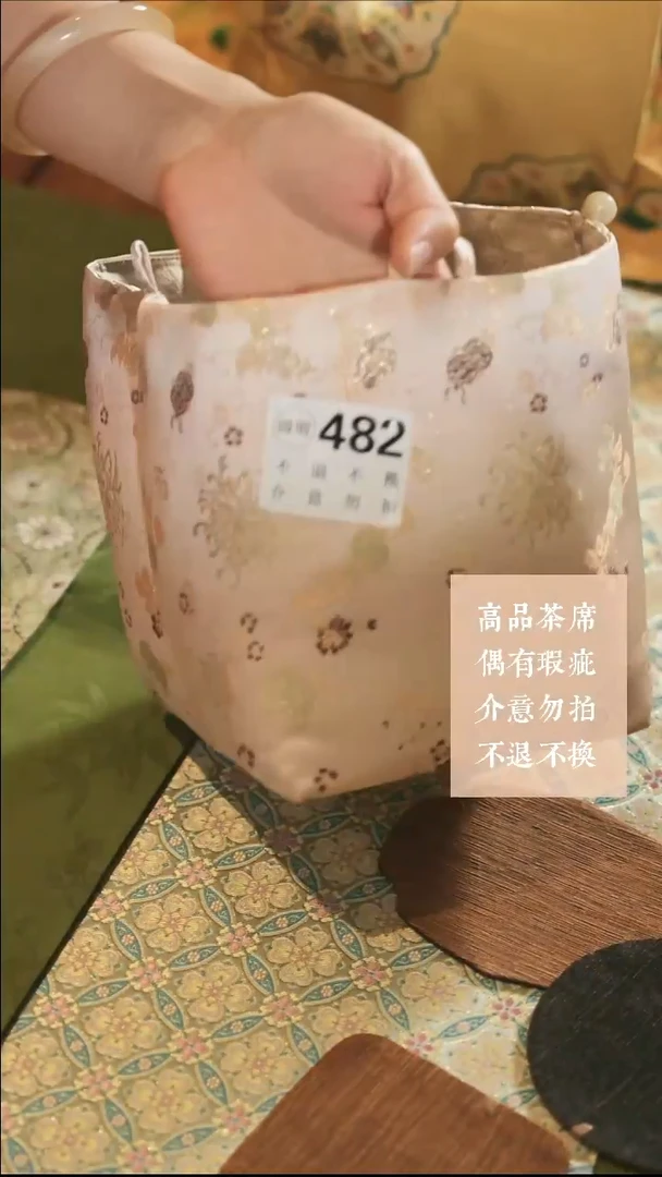482················