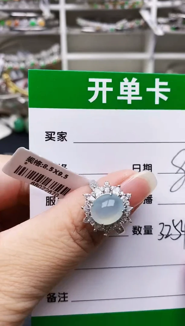 翡翠戒指银S925镶嵌3254