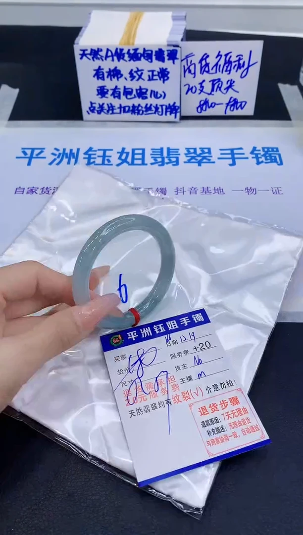 未镶嵌手镯翡翠111111