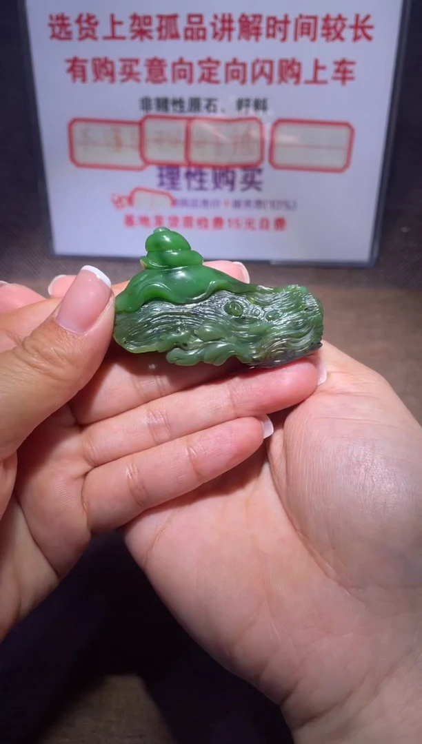 未镶嵌和田玉摆件耕*X203