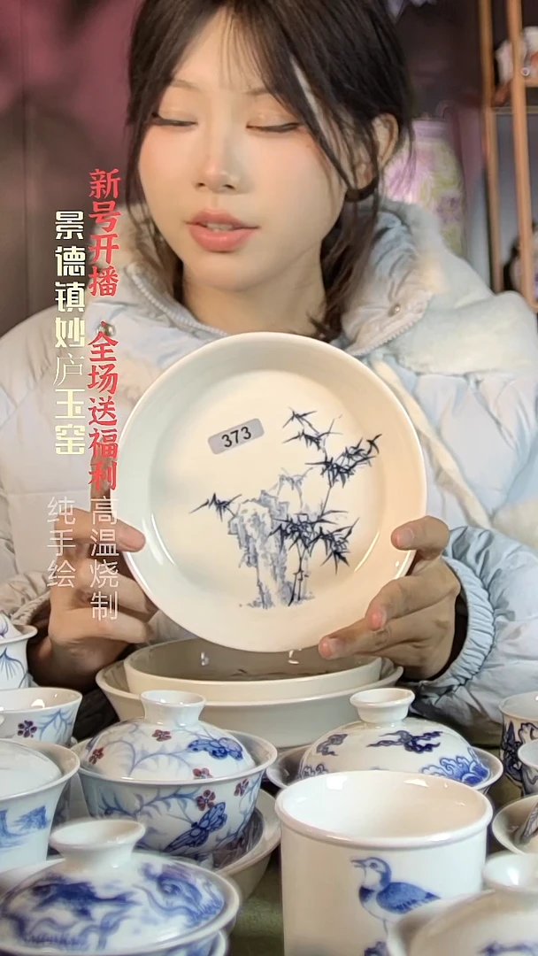盘陶妙庐玉窑草木灰壶承373微瑕