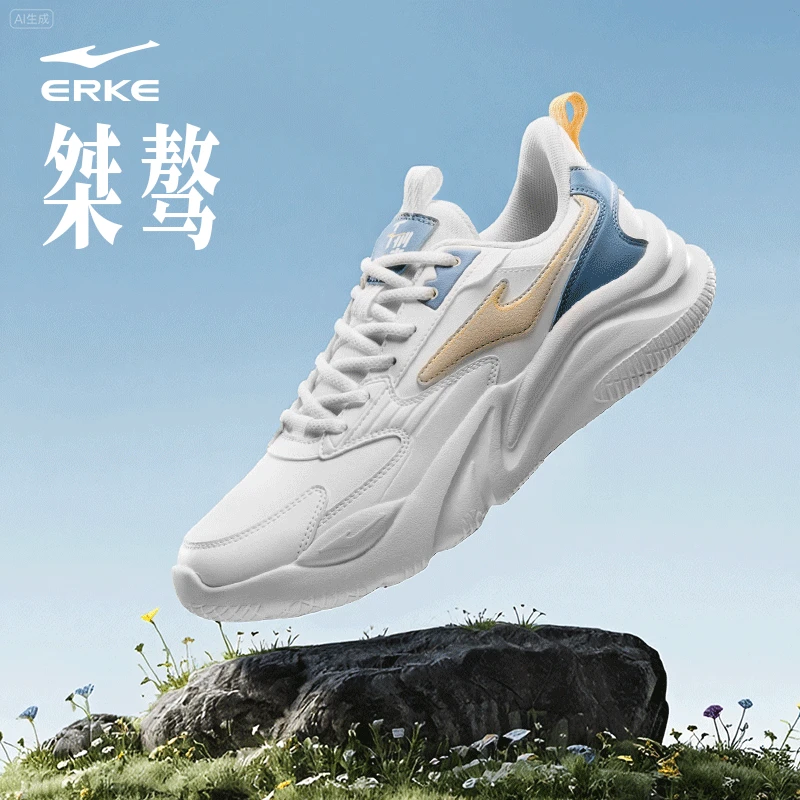 桀骜-革面版丨鸿星尔克男鞋25年舒适休闲鞋运动鞋老爹鞋跑者美学