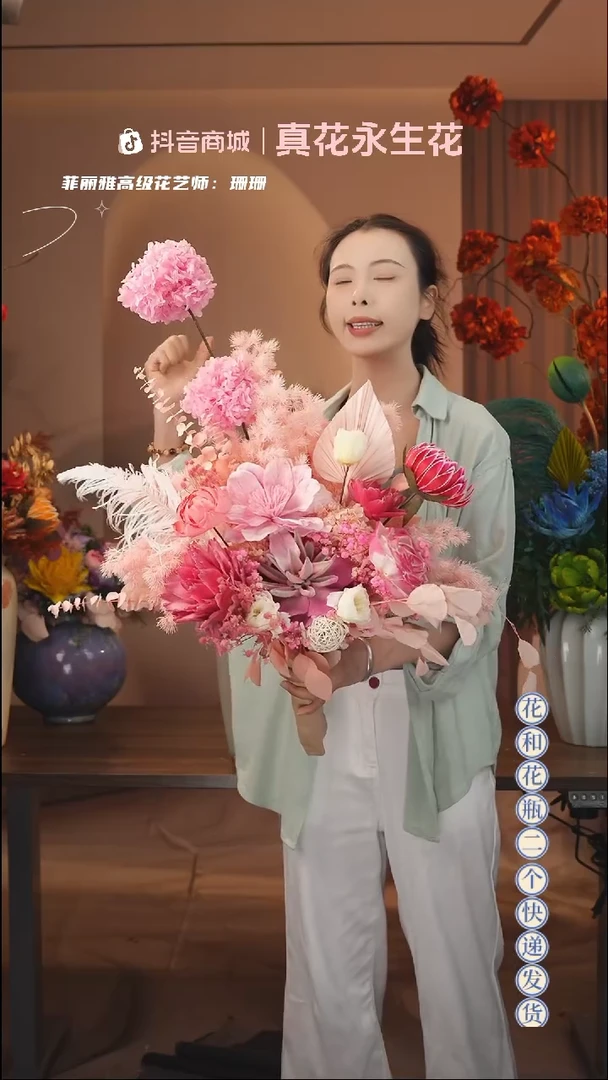 木：        单花束