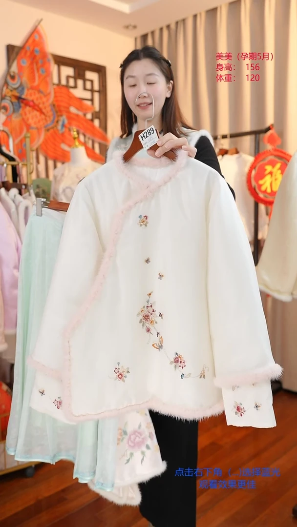 【闪购商品】刺绣苏绣一物一件特惠