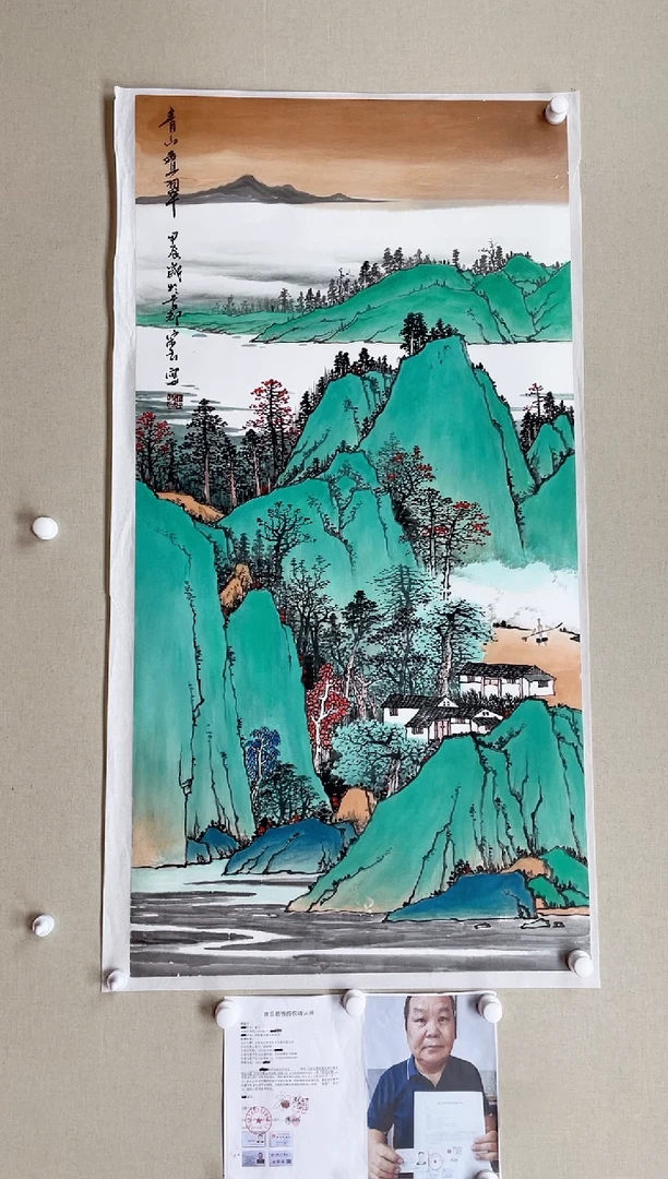 【闪购商品】国画138*68 宋玉宋玉宋玉宋玉宋玉