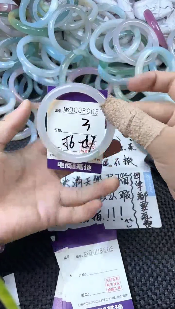 玛瑙/玉髓手镯未镶嵌8605