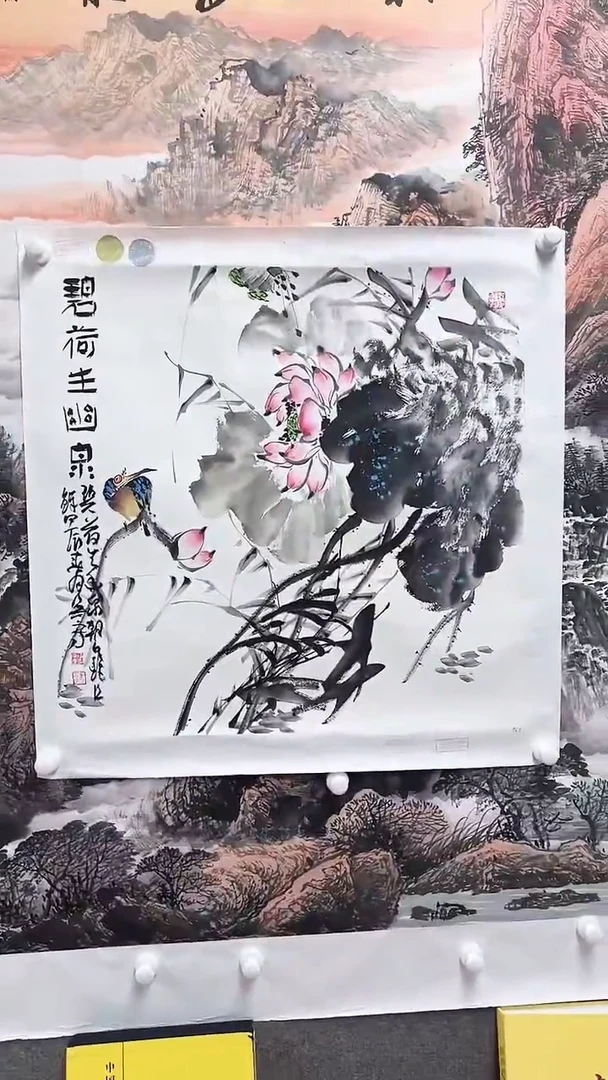 国画马乃兵作品臻选C937