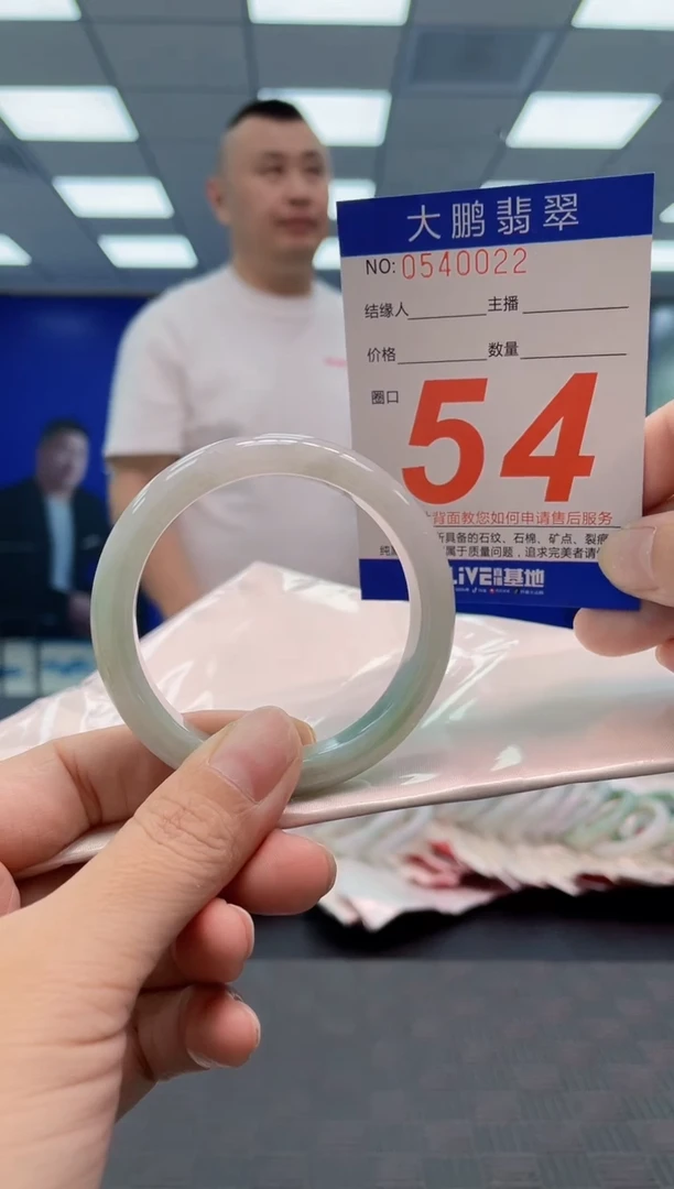 翡翠手镯未镶嵌AAAAAAAA
