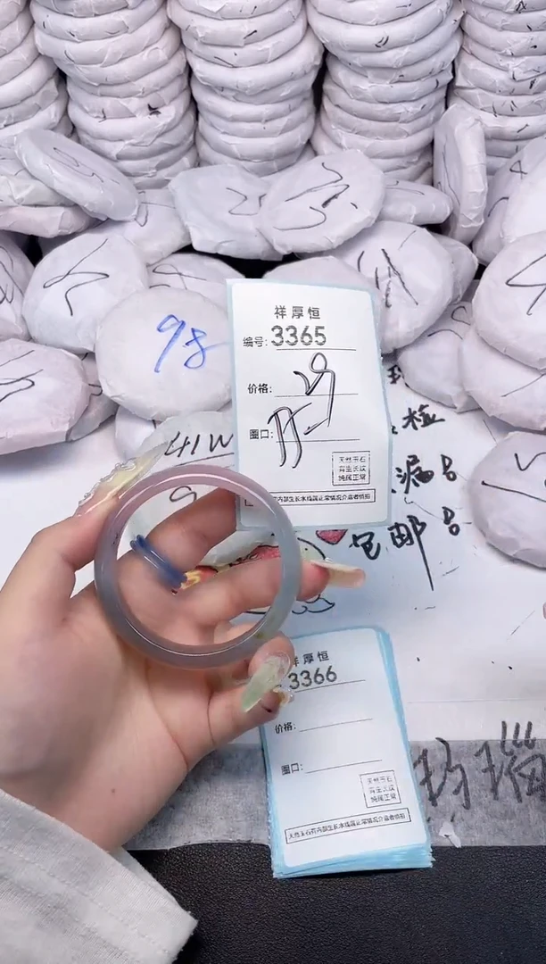 玛瑙/玉髓手镯未镶嵌3365