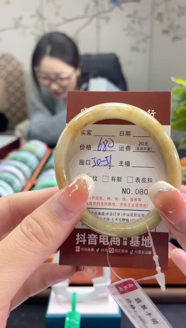 【闪购商品】翡翠手镯未镶嵌808500000