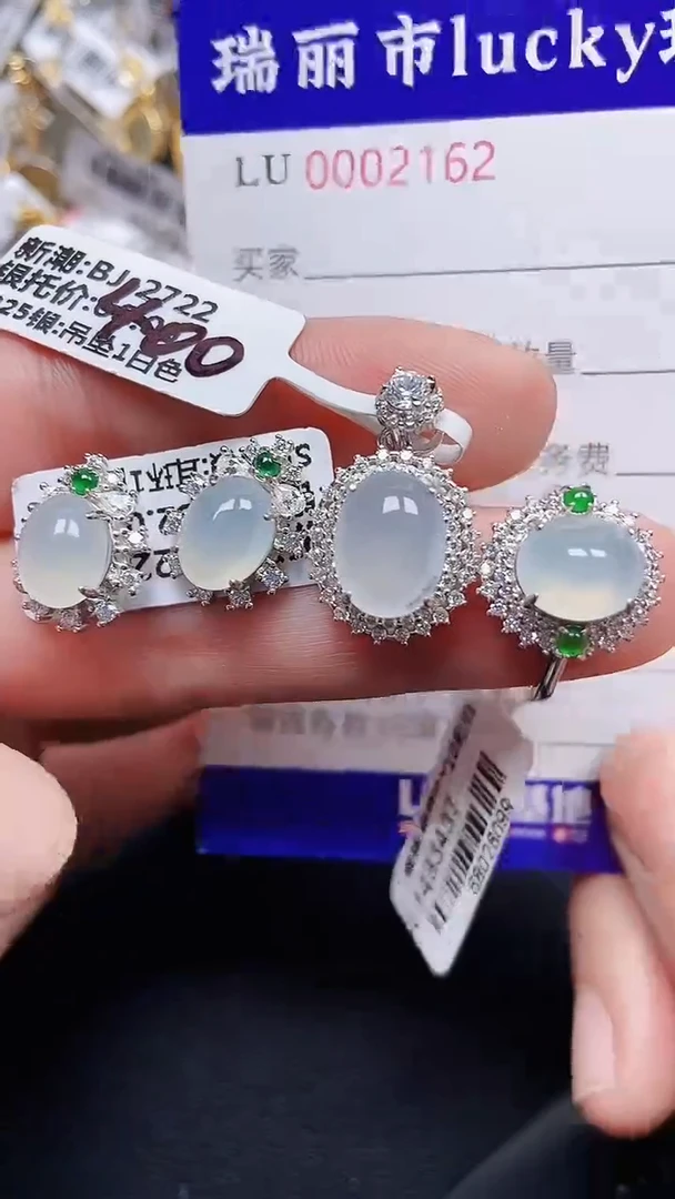 颈饰银S925镶嵌翡翠2162