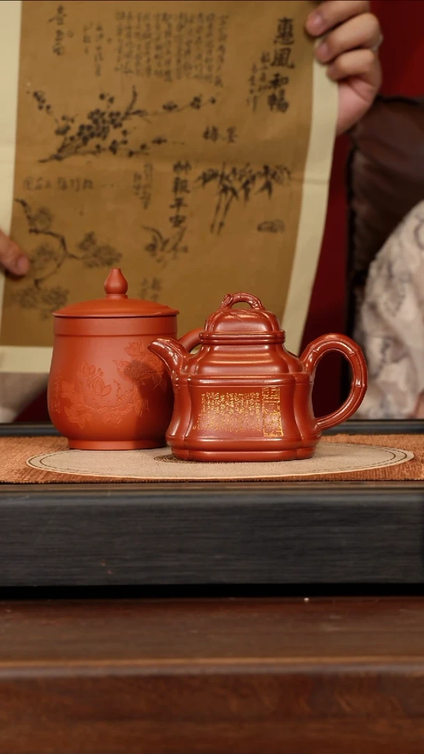 茶壶紫砂宜兴紫砂CXF 龙山朱砂 竹鼎 300cc