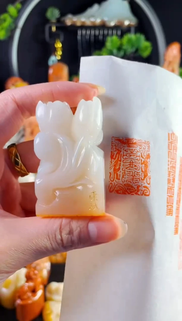 老挝石印石手工篆刻《吉庆》