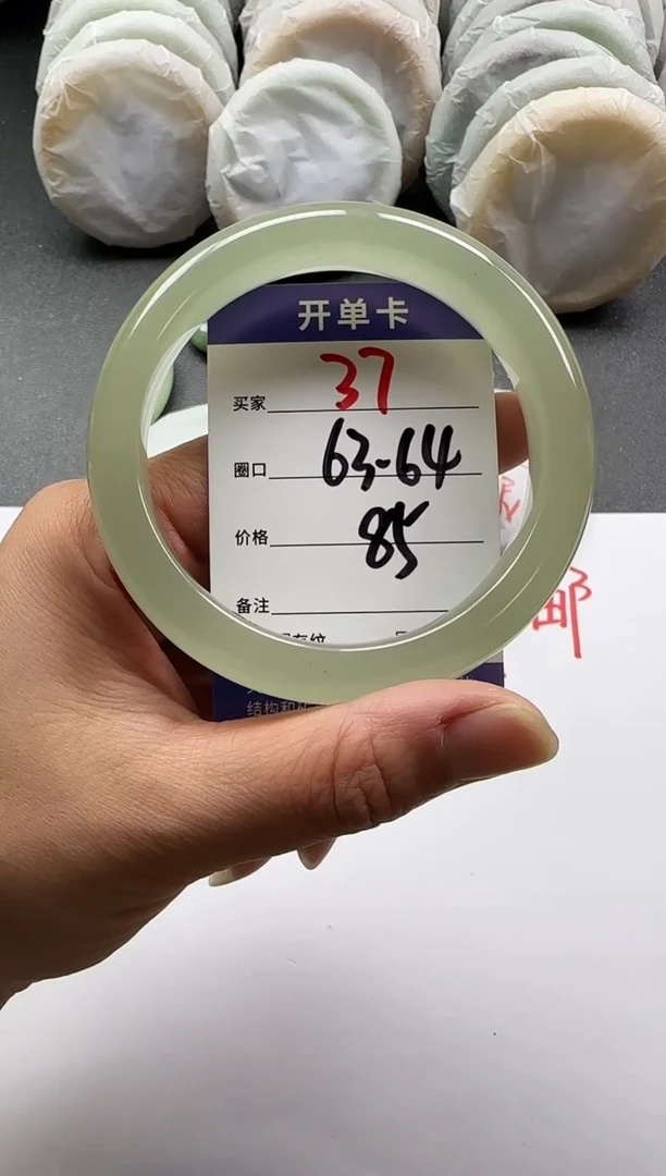 未镶嵌手镯石英质玉37