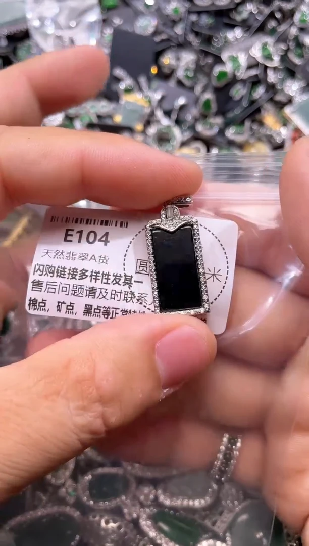 翡翠未镶嵌颈饰E104吊坠