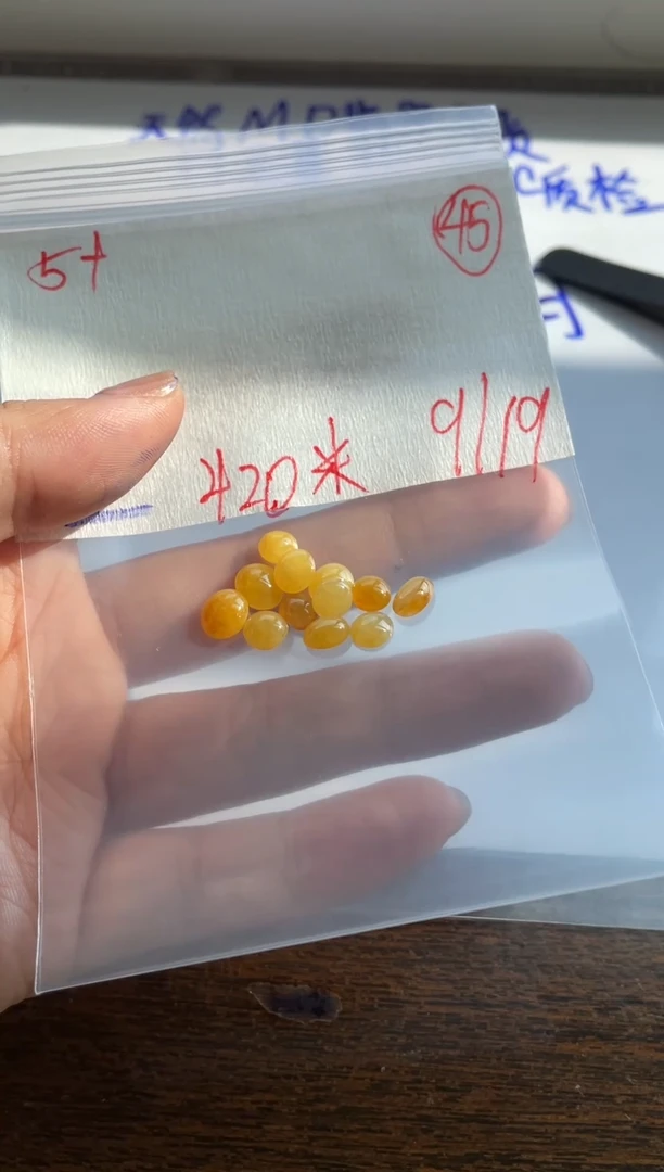 未镶嵌定制翡翠缅甸天然翡翠A货45