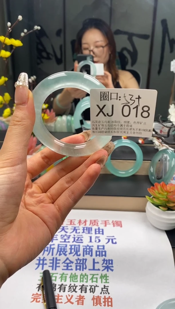 XJ018专拍链接一物一拍以截图为准