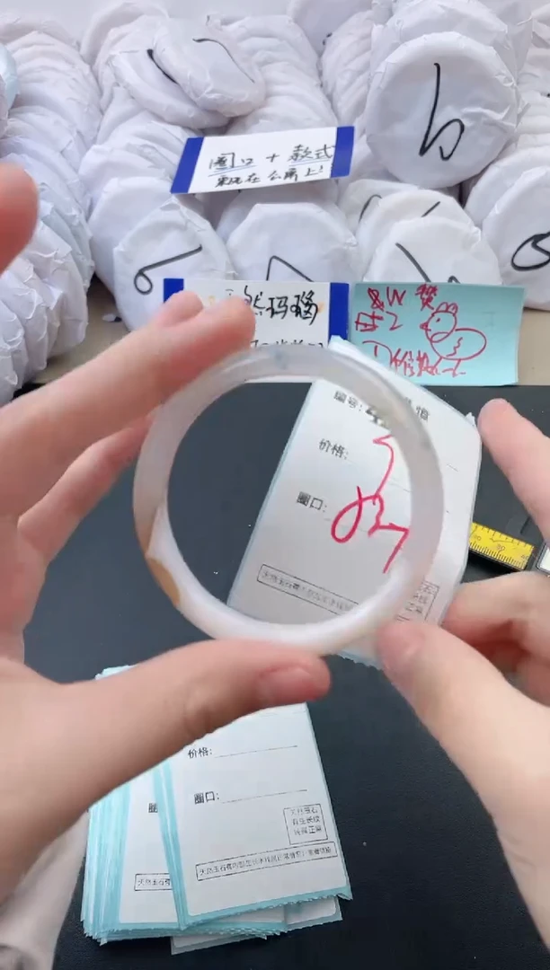 【闪购商品】玛瑙/玉髓手镯未镶嵌423