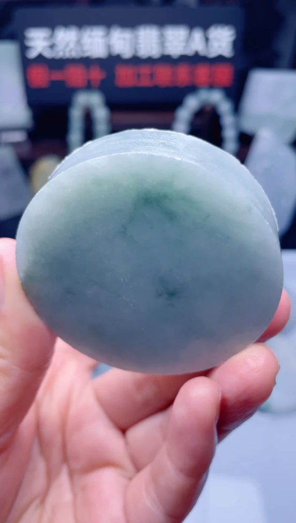 颈饰未镶嵌翡翠H3593