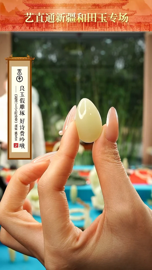 【闪购商品】和田玉挂件未镶嵌甘黄磨光籽