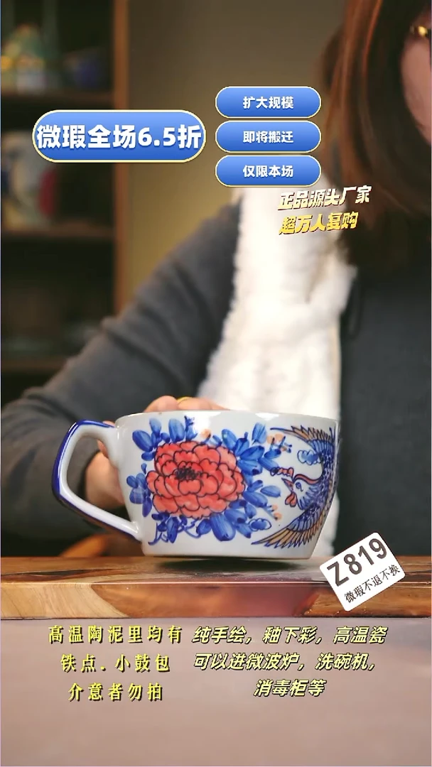 其他WZ819陶然集器瓷器1