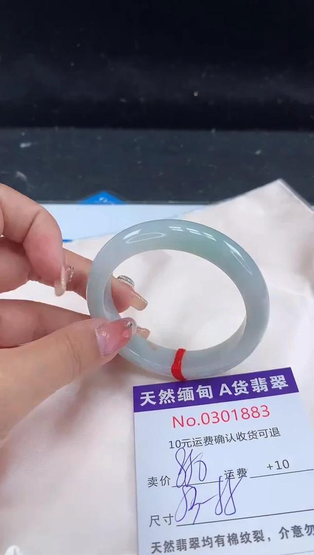 【闪购商品】翡翠手镯未镶嵌有纹，完美者勿拍