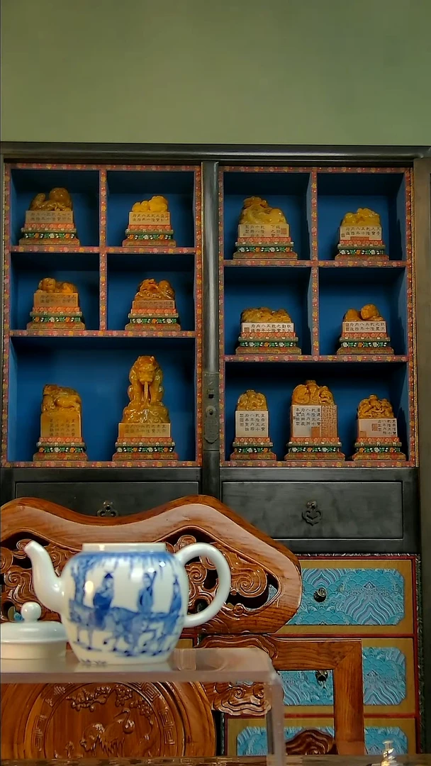 铜北****号华夏宝玉堂华夏宝玉堂