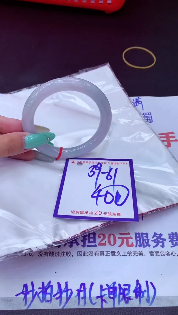 翡翠手镯未镶嵌11111111