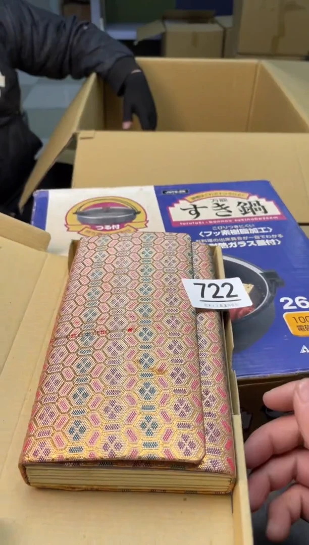 【闪购商品】啊啊啊啊啊啊啊啊722