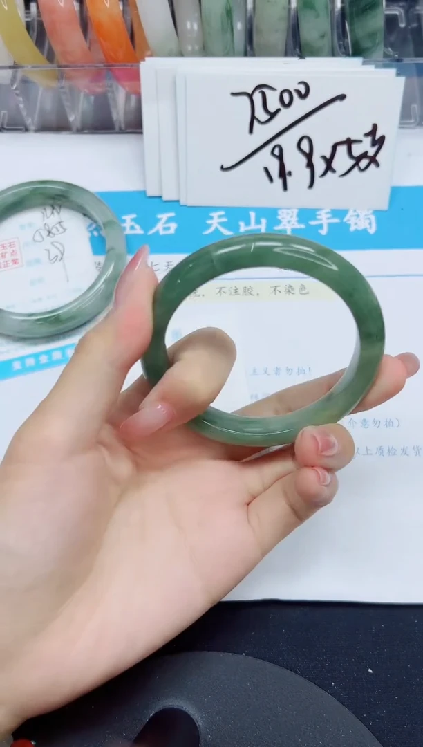 石英质玉手镯未镶嵌150/56