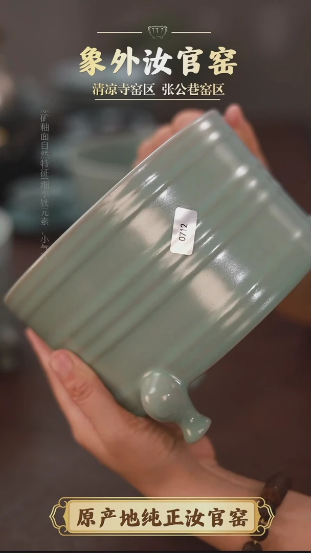 杯0712微瑕粉青仿古大号弦纹尊