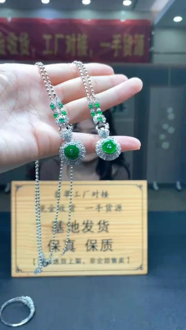颈饰未镶嵌翡翠多样性发货【只发一件】*s33