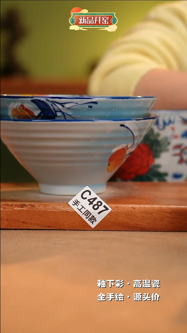 【闪购商品】其他C487X2陶然集器瓷器