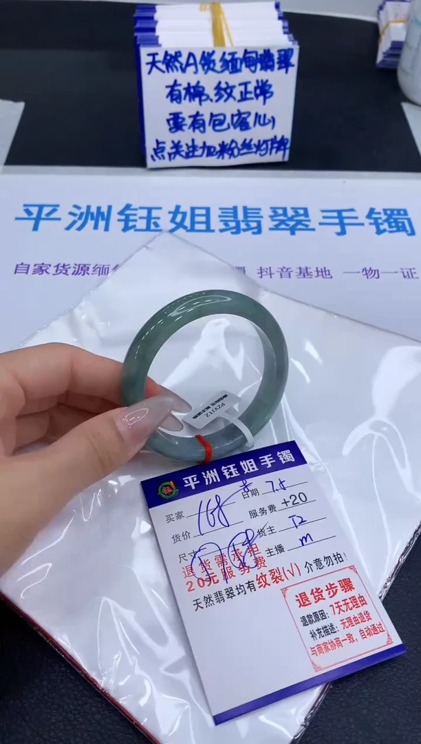翡翠手镯未镶嵌1111111